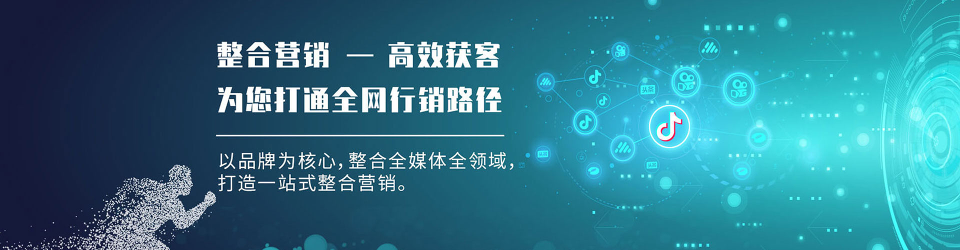 中沙群岛谷歌sem